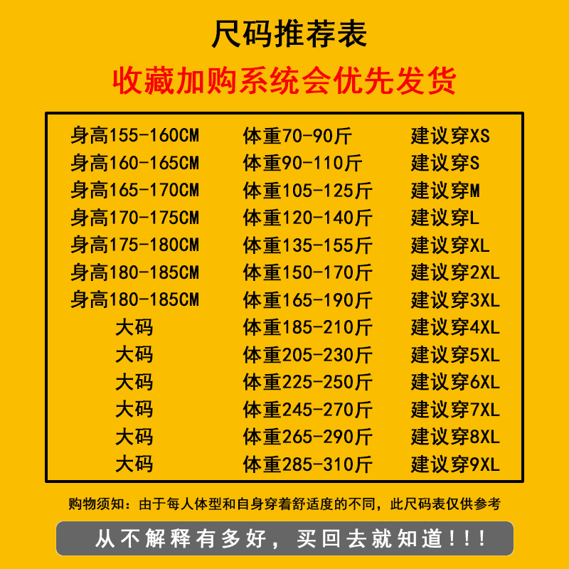 夏季新款T恤男腰果花印花梵文十字架半袖修身显瘦冰感薄款体恤衫-图3