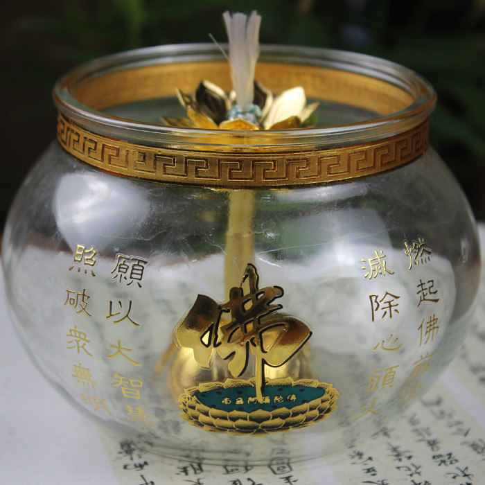 48小时72小时二天三天酥油灯杯灯碗佛钵佛杯多用途玻璃空杯长明灯,淘宝优惠券,粉丝福利购,淘宝优惠卷