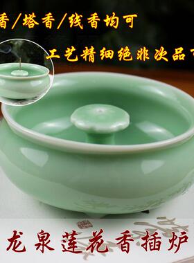 家居摆件香炉香盘捡漏清库存香炉