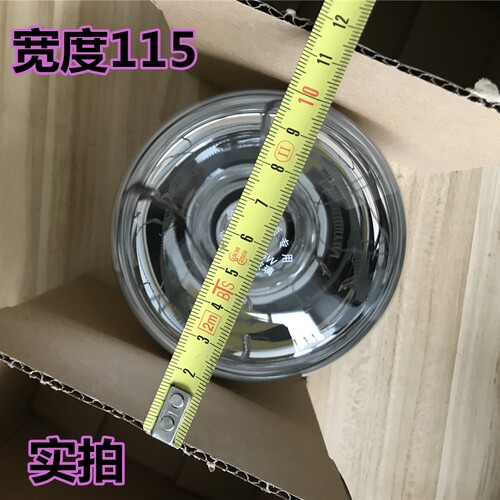 245W瓦小号浴霸灯泡 IR 220V 老式长脖小口径取暖灯150160长115宽 - 图2