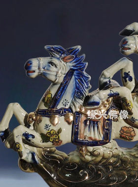 陶瓷蓝马摆件蓝釉三马奔腾马到成功生肖马招财家居办公工艺品装饰