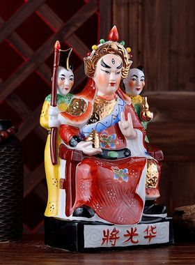 陶瓷华光元帅华光大帝华光将神像马天君