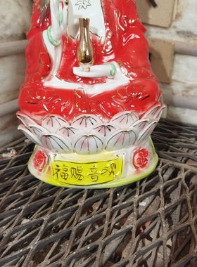 陶瓷中国红扶瓶观音佛像南海观世音菩萨用品摆件观音娘娘