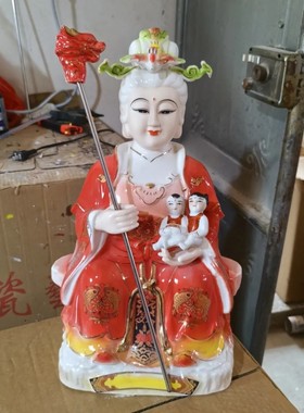 陶瓷观音送子娘娘菩萨佛像神像求子南海观世音保平安老奶奶摆件