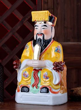陶瓷灶神灶王爷城隍爷神像厨房灶君摆件