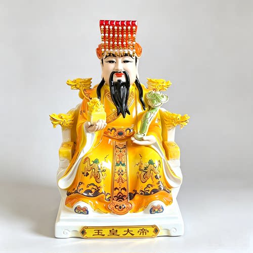 高档陶瓷色釉高档玉皇大帝王母娘娘神像, - 图0