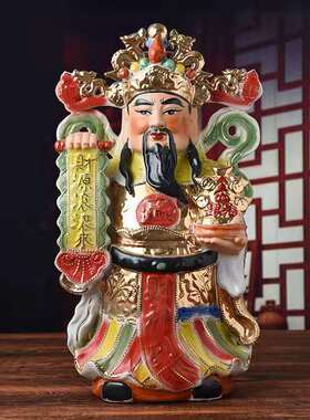 财神爷摆件佛像招财家居用客厅玄关供奉店铺开业乔迁礼品站财