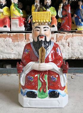 陶瓷三官大帝爷神像佛像天官地官水官三元大帝佛像神像摆件