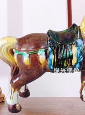 大马骏马陶瓷家居摆件生肖唐三彩客厅摆件马