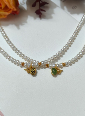 天然珍珠碧玉葫芦项链高级感礼物