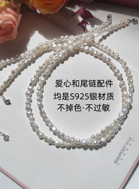 不规则巴洛克珍珠项链爱心锁骨链
