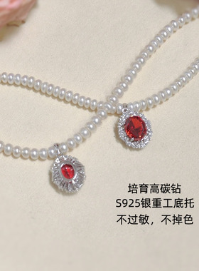 轻奢高级感红宝石项链耳环套装不掉色天然淡水珍珠锁骨链女送礼物