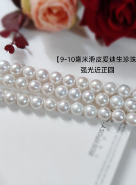 8毫米近正圆天然淡水真珍珠项链