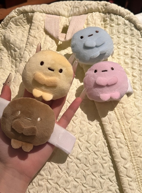 可爱角落生物书包挂件四色圆子