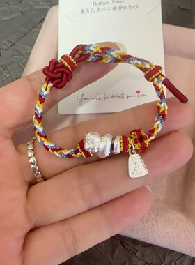 2025年新款足银平安喜乐手链