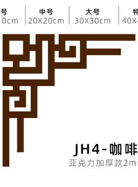 电视背景墙花格玻璃门边角装饰