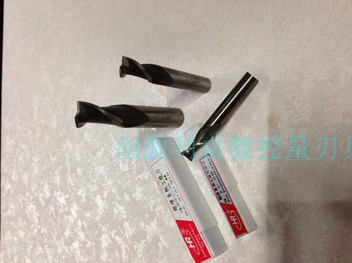 HR西南超硬直柄两刃2齿键槽铣刀1 1.5 2 2.5 3 3.5 4 4.5 5 5.5mm - 图0