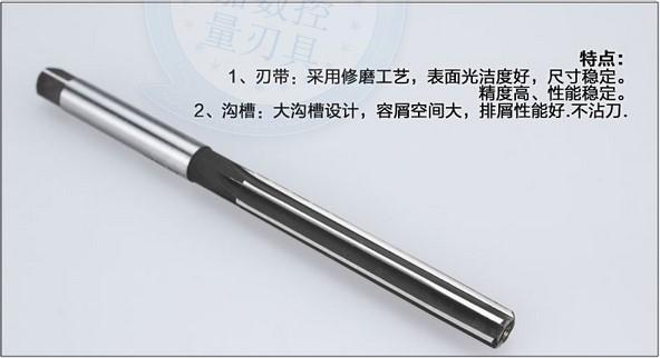 成量直铰刀直柄手用铰刀 合金钢铰刀手用铰孔器 扩孔器 3-40MM H7 - 图1