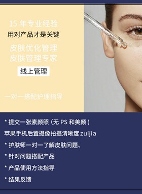 琦憶提拉蛋白酶精华组合面膜润肤