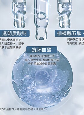 UMH悠氢左旋VC固态精华片补水保