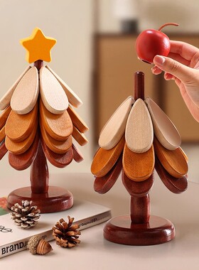 高级感圣诞树一棵树隔热垫餐桌摆件创意实木折叠杯垫碗垫防烫锅垫