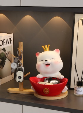 招财猫入户玄关钥匙收纳摆件客厅家居装饰品搬家礼物乔迁新居礼品