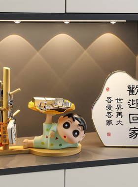 卡通蜡笔小新装饰品钥匙收纳摆件玄关柜入户客厅好物桌面小众家居