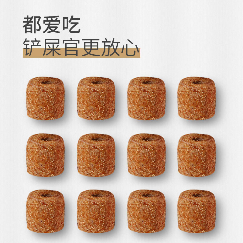 MAG鱼油卵磷脂狗狗猫咪犬用宠物猫用呵护毛发蛋黄软磷脂
