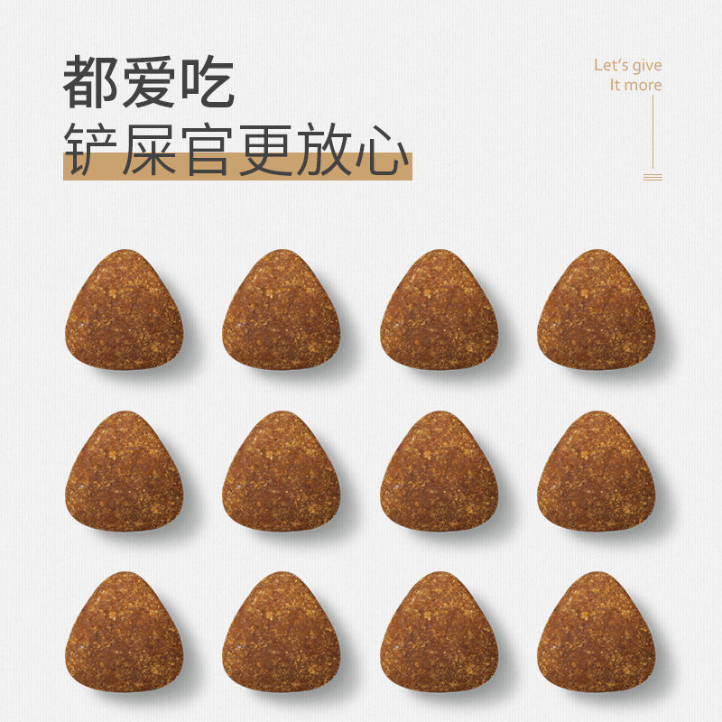 MAG鱼油卵磷脂狗狗猫咪犬用宠物猫用呵护毛发蛋黄软磷脂