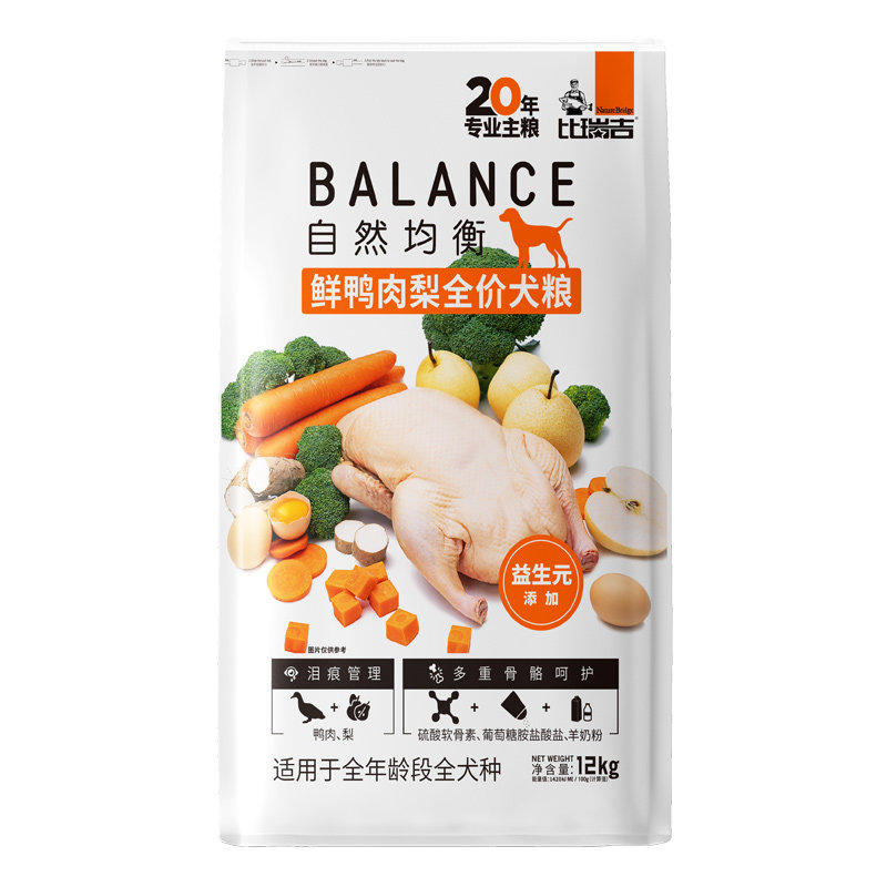  哈宠宠物用品犬主粮