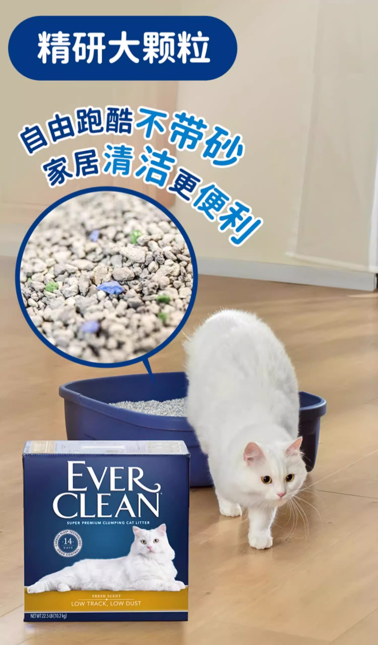美国everclean铂钻猫砂升级金标22.5磅低尘膨润土除臭猫沙10kg+
