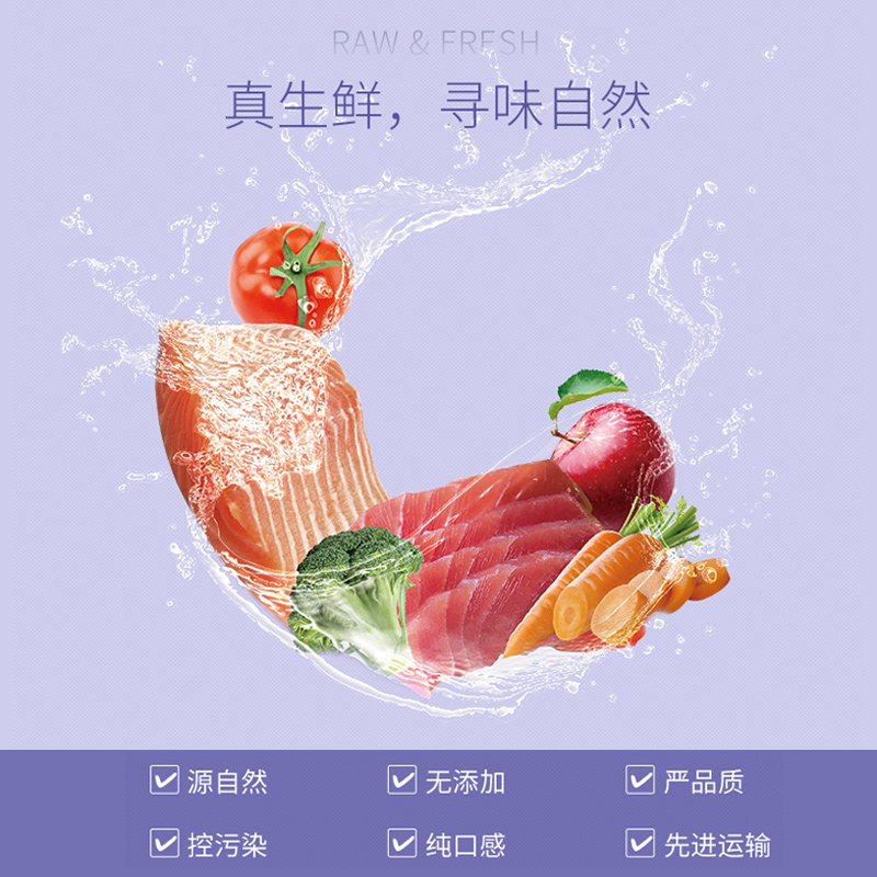 伯纳天纯猫粮海洋盛宴生鲜7kg成幼猫通用博纳天纯冻干猫粮14斤