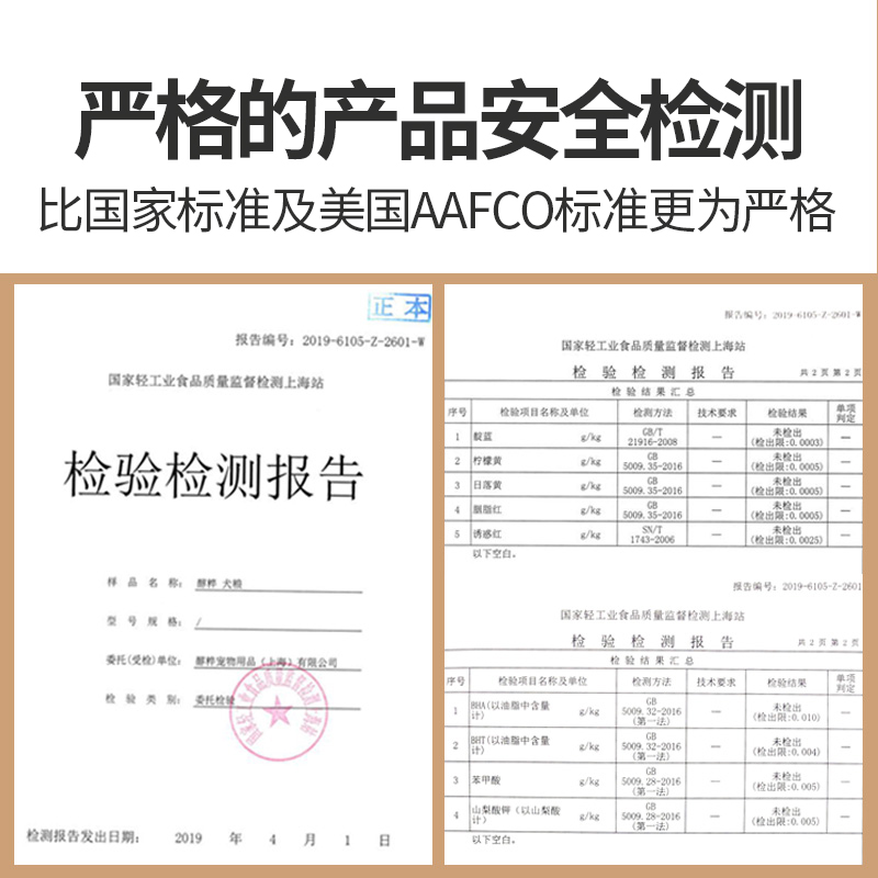 醇粹狗粮经典小型老年犬狗粮金毛边牧拉布拉多通用型犬粮10kg