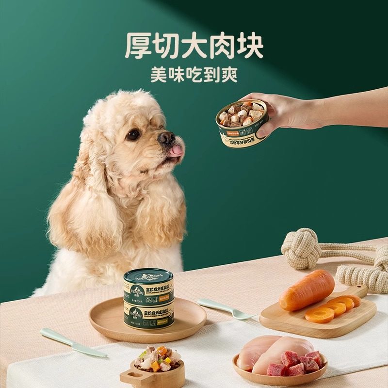 Meatyway爵宴狗罐头主食罐宠物湿粮狗狗零食拌饭狗粮成幼犬小型犬,淘宝优惠券,粉丝福利购,淘宝优惠卷