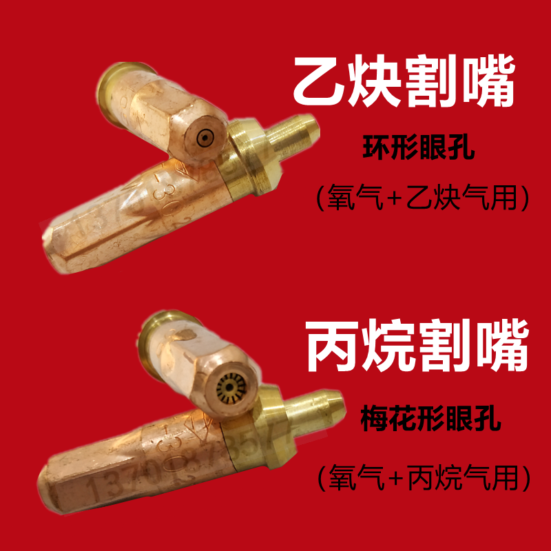 上海工字牌G01-30/100乙炔割炬射吸式手工丙烷割枪氧气割刀回火器 - 图2