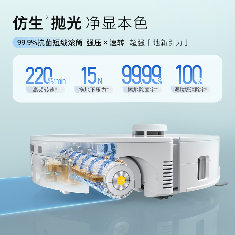 【全新】石头P20活水版/P20UltraPlus/P20Plus/P20Pro扫地机器人,淘宝优惠券,粉丝福利购,淘宝优惠卷