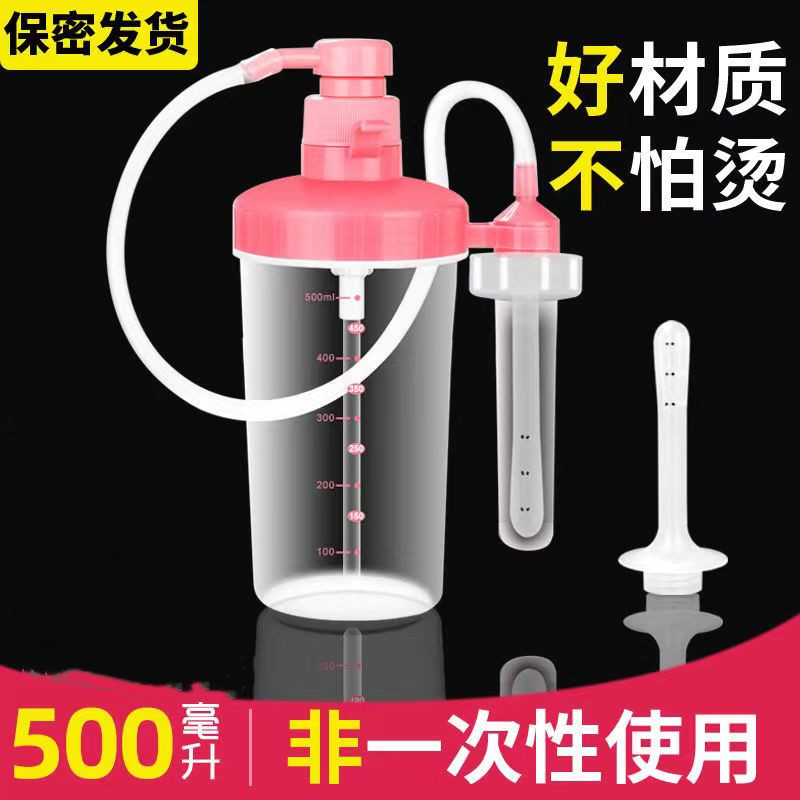 阴道冲洗器重复使用女性私处清洗阴器妇洗器医用洗阴道一次性 - 图0