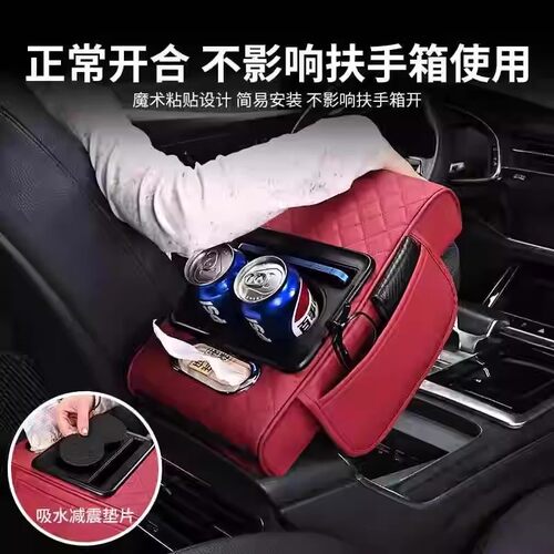 汽车座椅扶手箱肘托改装多功能中央升降通用扶手箱增高加长垫配件 - 图2