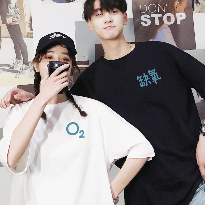 法式情侣装夏装2020新款潮流t恤 低调的依恋T恤