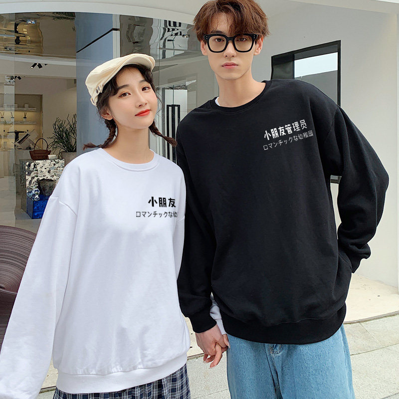 roora很仙的情侣装秋装两件卫衣 低调的依恋卫衣/绒衫