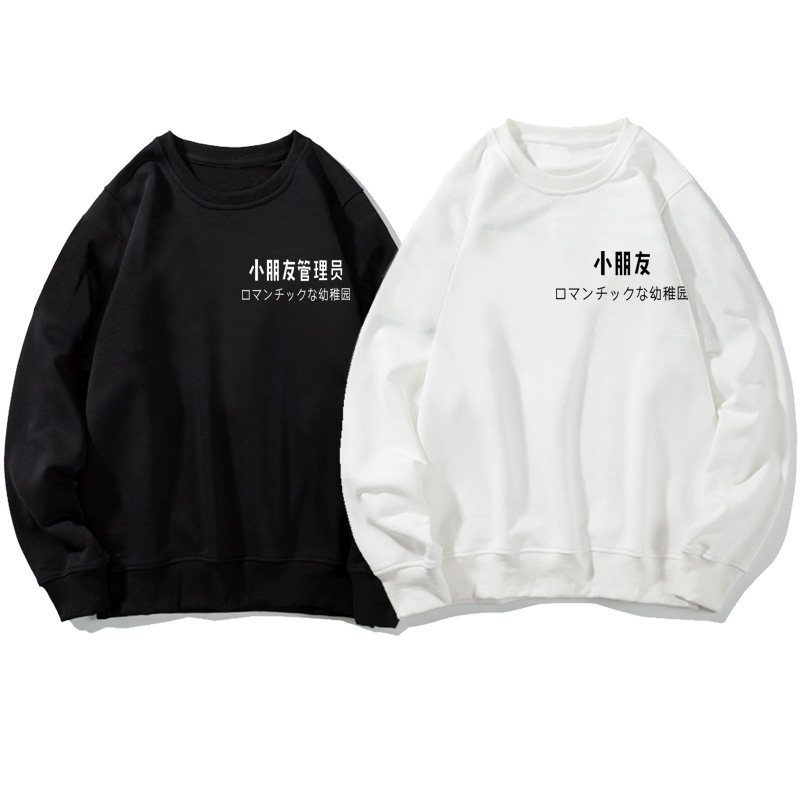 roora很仙的情侣装秋装两件卫衣 低调的依恋卫衣/绒衫