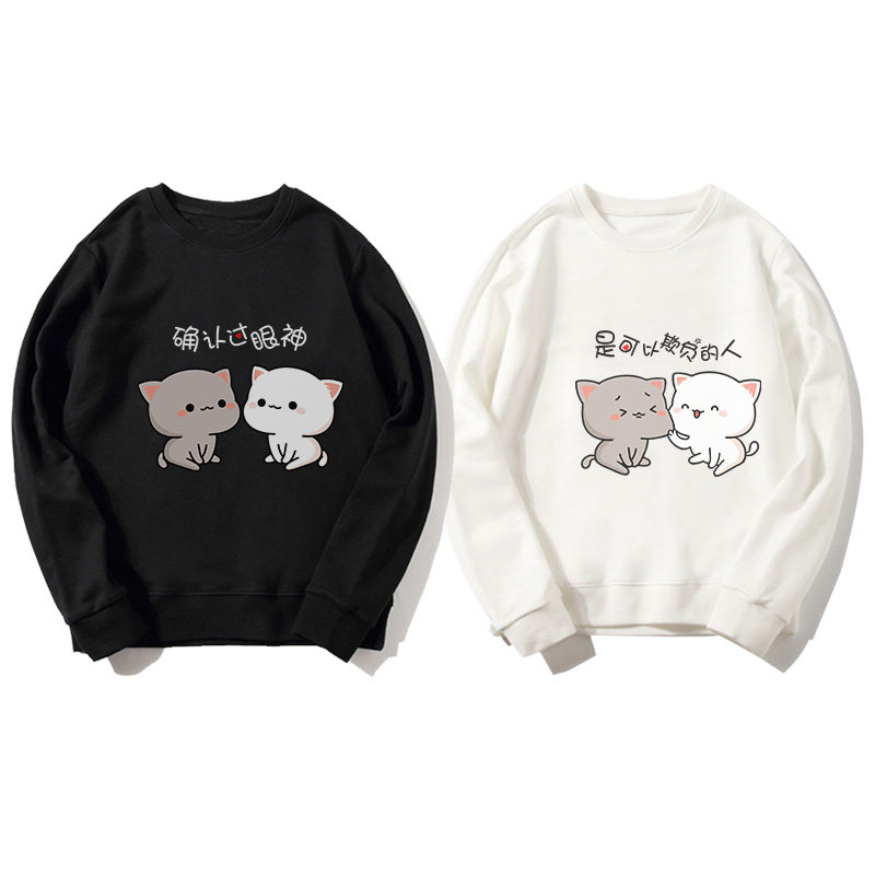 同色系春秋装情侣款两件小众设计感 低调的依恋卫衣/绒衫