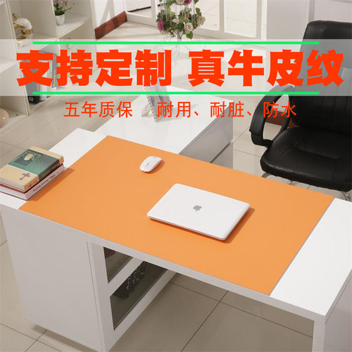 定制牛皮纹办公桌超大号商务鼠标书电脑工作学习可裁剪笔记本垫子 - 图1