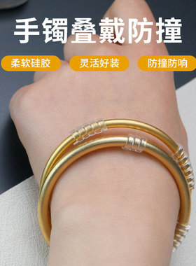 隐形透明硅胶手镯保护套防水防磕