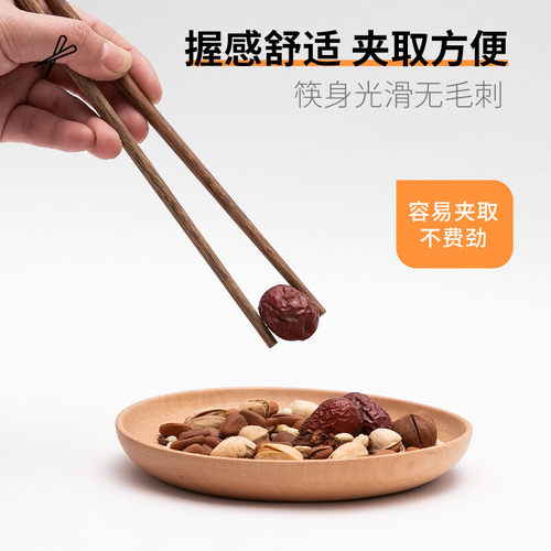 双枪筷子家用高档实木质防滑耐高温家庭餐具无漆无蜡铁木鸡翅木筷 - 图0