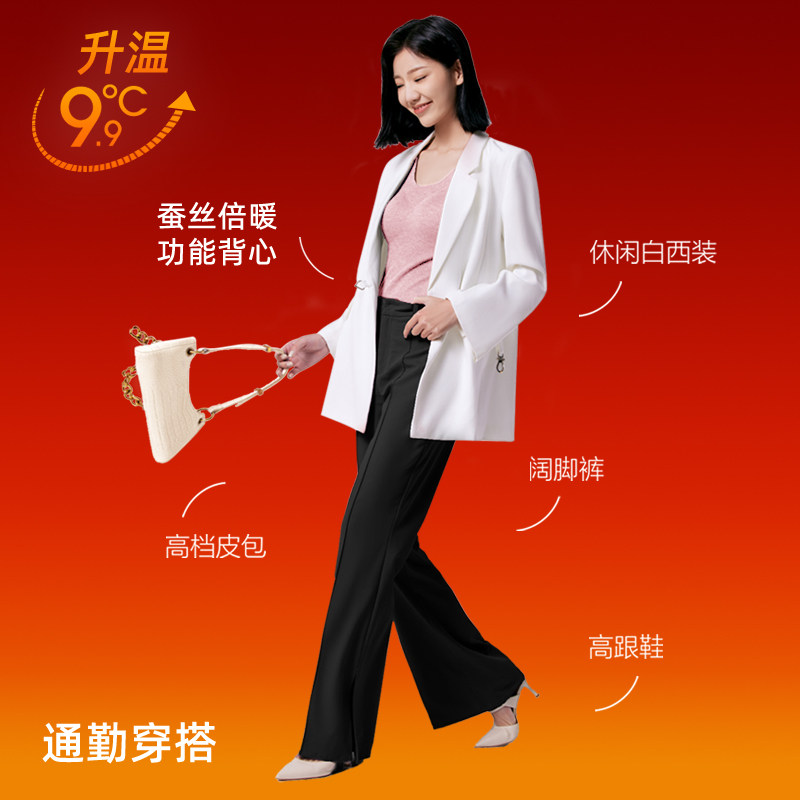 【桑蚕丝】意大莱保暖背心女秋冬无痕带胸垫凸点打底衣桑蚕丝单衣,淘宝优惠券,粉丝福利购,淘宝优惠卷