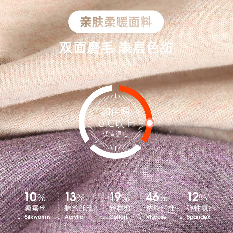 【桑蚕丝】意大莱保暖背心女秋冬无痕带胸垫凸点打底衣桑蚕丝单衣,淘宝优惠券,粉丝福利购,淘宝优惠卷