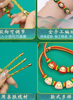宝宝红绳平安绳端午节手工五彩绳