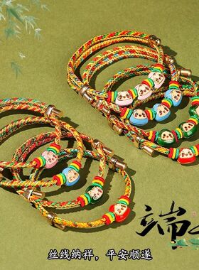 盒装礼物端午节五彩绳手链