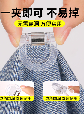 裤脚防拖地神器隐形挽边扣